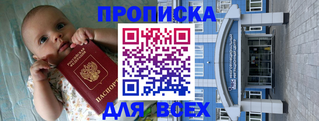 пропишу в квартире в Слободской