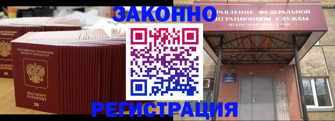 прописка ребенка в Слободской